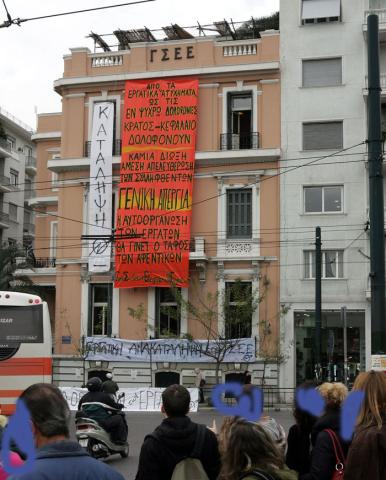 Greek workers occupy union HQ